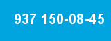 937 150-08-45 937 150-08-45